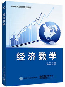 电子商务专业学什么，农村电子商务专业学什么