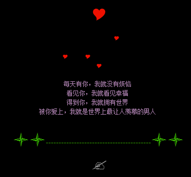 暖心留言
