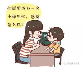 对孩子的期望，对孩子的期望和鼓励的话