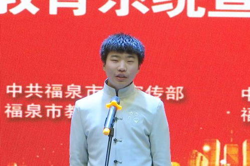 福泉市职业高级中学，福泉市职业高级中学政教处主任