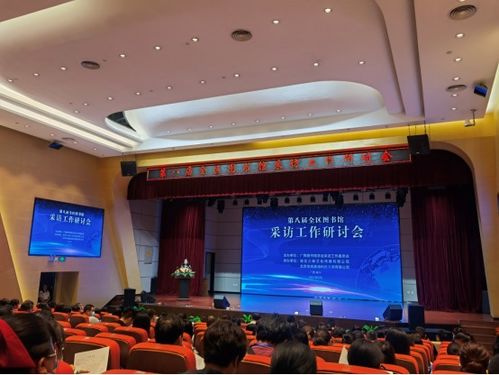 广西壮族自治区图书馆收费吗