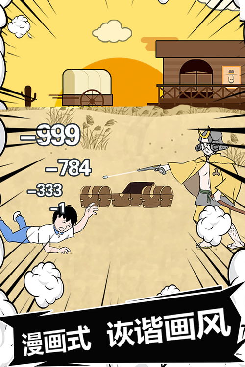 完整的什么填空