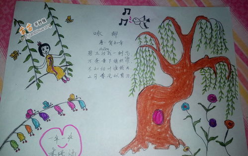 绝句二首杜甫手抄报 关于杜甫的手抄报