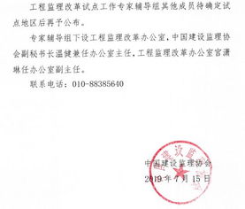 中国建设监理协会的网站怎么打不开了