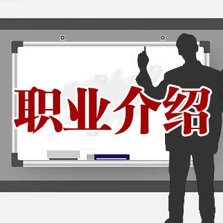 邯郸市直事业单位招聘2022