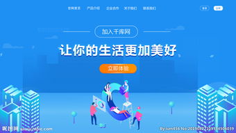 什么让生活更加美好