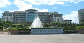 嘉应学院，嘉应学院是几本