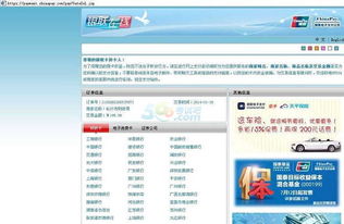 长沙会计网报名入口怎么进