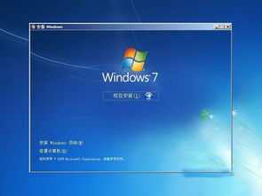 win7光盘装系统的步骤是什么?