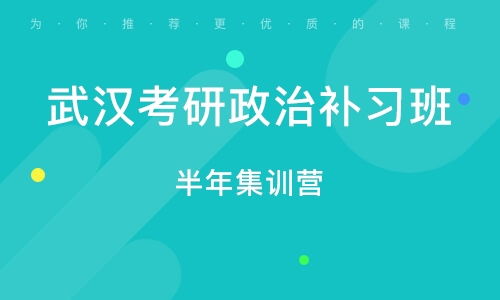 在职研究生教育网的招生专业有哪些?