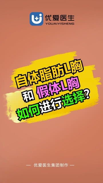 优爱同城是真的吗