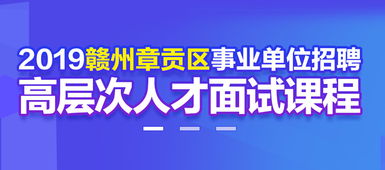 上饶事业单位招聘，上饶事业单位招聘2023公告