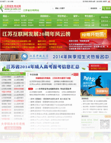 查考生录取情况,登录哪个网站