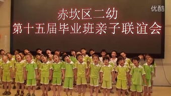 联谊会是什么意思