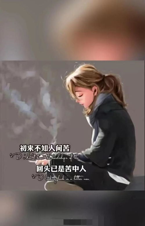 心痛比快乐更真实