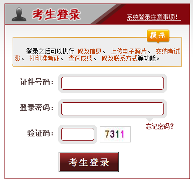 2020年司法考试报名条件是什么?