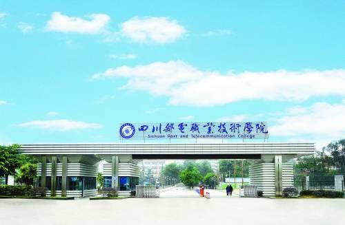 四川单招学校，四川单招学校公办