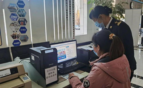 二级主办是什么级别