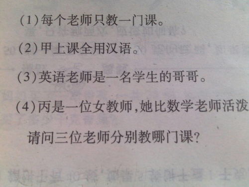 望其项背的意思是什么