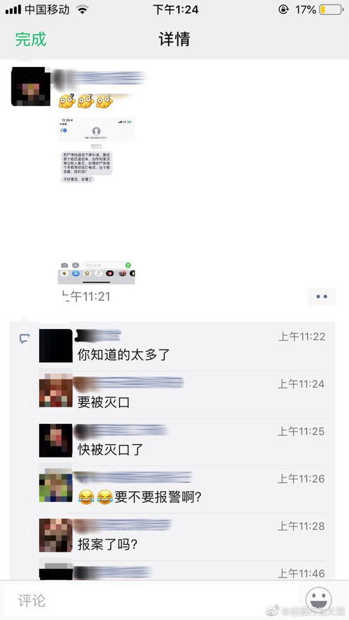 愚人节整人的短信