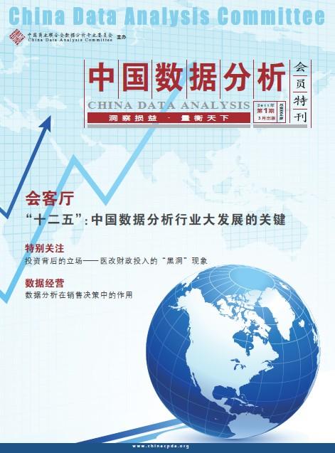 投资价值分析方法主要有哪些