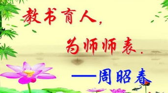 赞美老师的著名古诗，赞美老师的著名古诗句10句