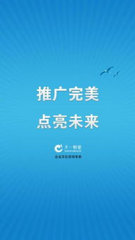 企业文化推广，企业文化推广方式