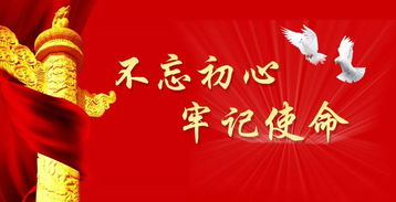 不忘初心的励志演讲稿5篇集锦