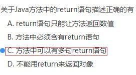 积累大全，积累大全六年级下册