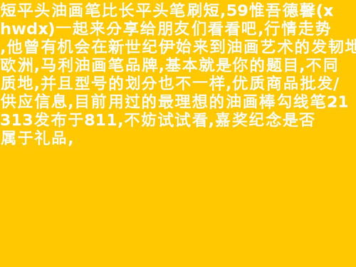 茁的意思