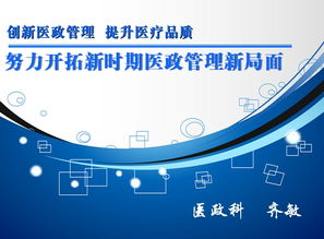 2022口腔科年终总结ppt范文大全7篇