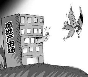 房产调控，房产调控三条红线