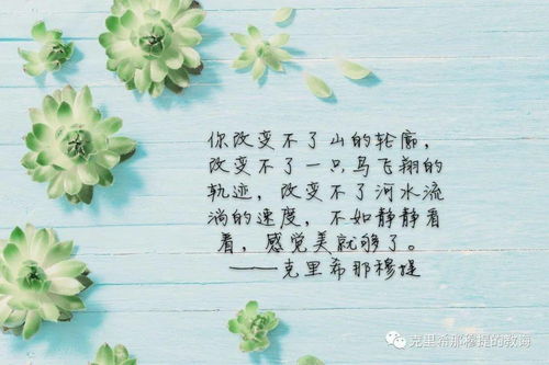 不想分开，不想分开的情话