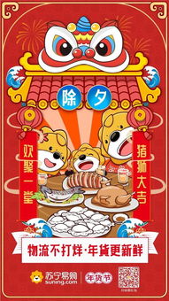 新年乐淘淘，新年乐淘淘幼儿舞蹈完整版