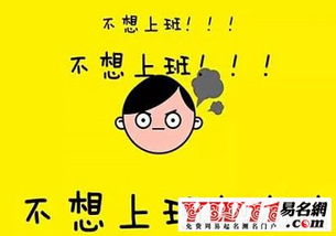 工作适合发朋友圈的说说