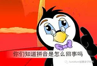 聪明伶俐是什么意思