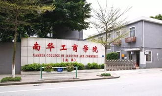 汕尾职业技术学院暑假可以留宿吗