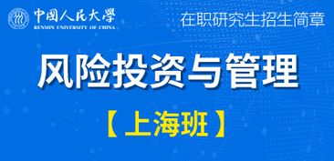中国人民大学MBA报考条件是什么,普通本科有机会录取吗