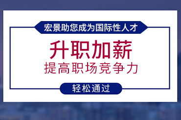 法律留学去哪个国家好，法律留学去哪个国家好一点