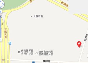 长春人事考试中心，吉林省人力资源考试中心