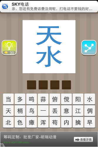 125是什么成语