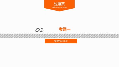 社会主义初级阶段的基本经济制度