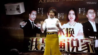 我是演说家第二季前五名有谁