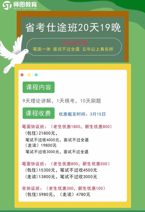 求生活常识选择题及答案