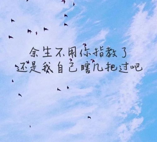 很压抑心很累的句子，婚姻过得很压抑心很累的句子