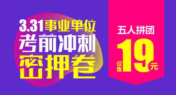 福建事业单位招聘，福建事业单位招聘2023