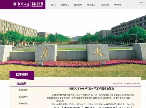 北京邮电大学信息门户，北京邮电大学信息门户系统