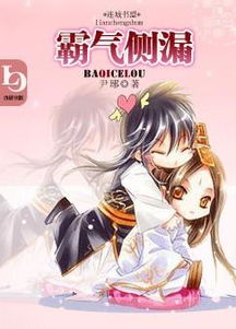 尹琊的所有小说名,只要名字,最好有书评和简介,跪谢!