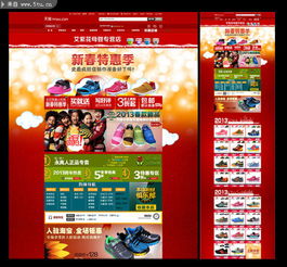 淘宝美工要会什么?