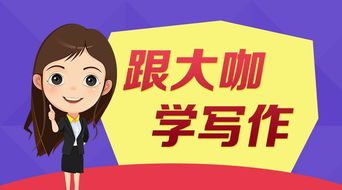 点晴之笔是什么意思